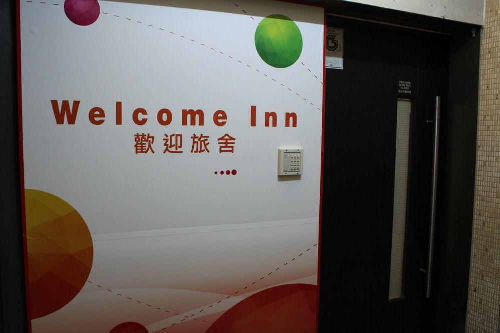 Welcome Inn Hongkong Exteriér fotografie